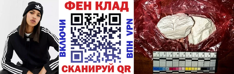 Купить закладки  Егорьевск  АМФ 97% 