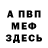 Метадон VHQ Abdumalik Mirzayev