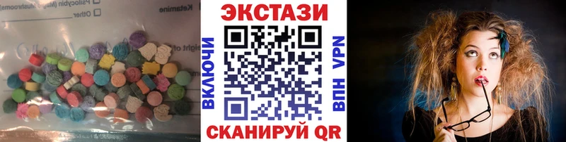 Экстази TESLA  Купить  Егорьевск 