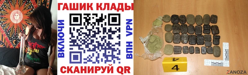 Гашиш Изолятор Егорьевск