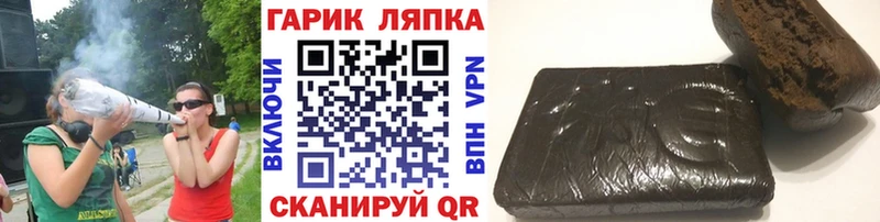 Купить  Егорьевск  ГАШИШ индика сатива 