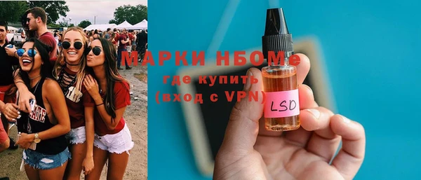 не бодяженный Навашино