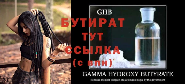 спайс Анжеро-Судженск