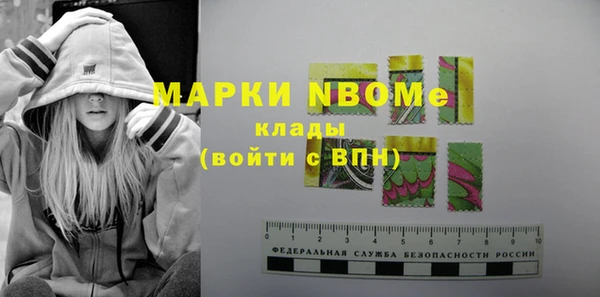 спиды Наволоки