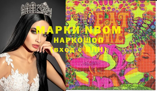 не бодяженный Навашино