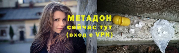 кокаин премиум Надым