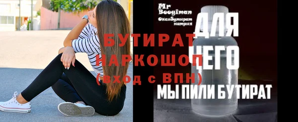 не бодяженный Навашино