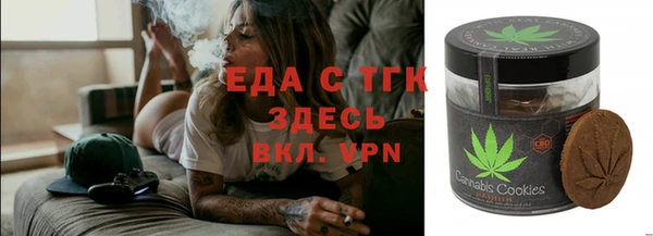 кокаин премиум Надым