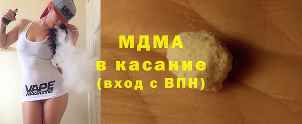 спиды Наволоки