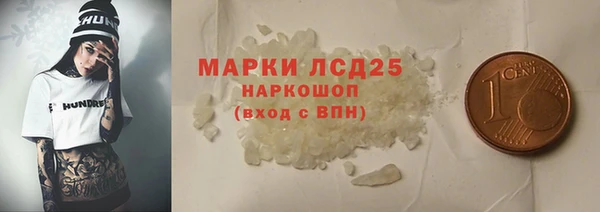 кокаин премиум Надым