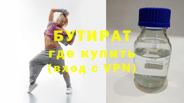 кокаин премиум Надым