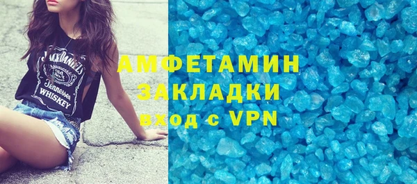 спиды Наволоки