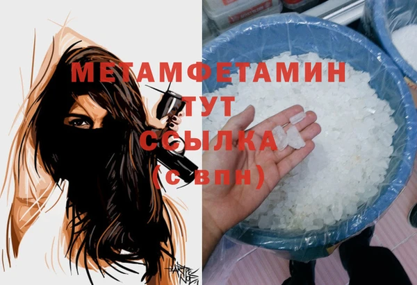 кокаин премиум Надым