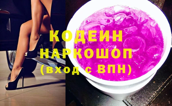 кокаин премиум Надым