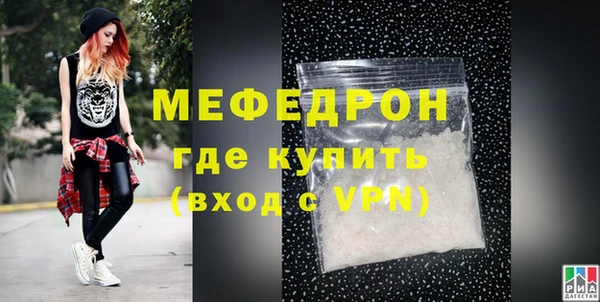 кокаин премиум Надым
