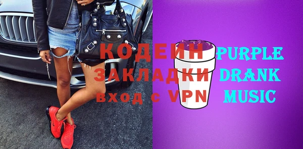 спиды Наволоки