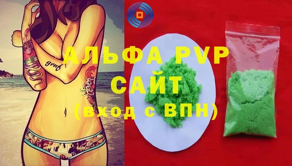 кокаин премиум Надым