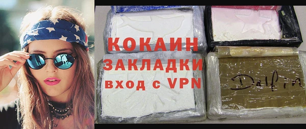 кокаин премиум Надым