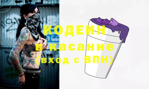 кокаин премиум Надым
