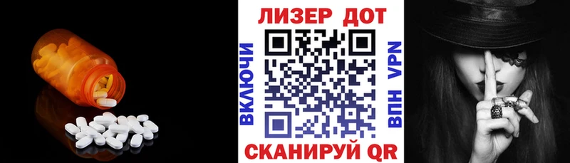 ЛСД экстази ecstasy  Купить  Егорьевск 