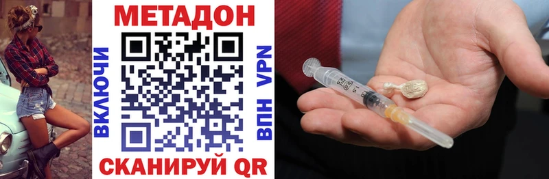 Купить  Егорьевск  МЕТАДОН methadone 
