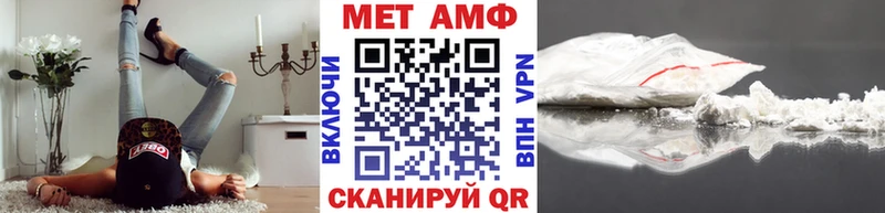 Первитин Methamphetamine  Купить  Егорьевск 