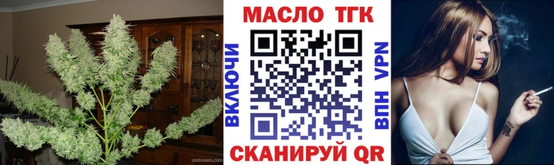 Дистиллят ТГК THC oil  Купить  Егорьевск 